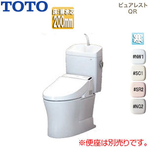 組み合わせトイレ ピュアレストQR[床:排水芯200mm][手洗い有り][組み合わせ便器][セフィオンテクト][寒冷地(流動方式)]