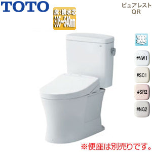 組み合わせトイレ ピュアレストQR[床:排水芯305～540mm][リモデル][手洗い無し][組み合わせ便器][セフィオンテクト][寒冷地(ヒーター付便器・水抜併用方式)]