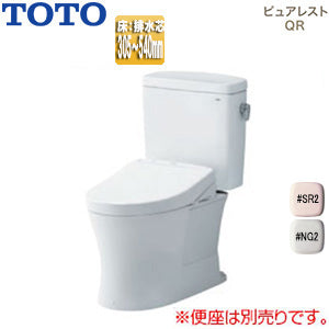 ●組み合わせトイレ ピュアレストQR[床:排水芯305～540mm][リモデル][手洗い無し][組み合わせ便器][セフィオンテクト][一般地]