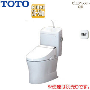 組み合わせトイレ ピュアレストQR[床:排水芯305～540mm][リモデル][手洗い有り][組み合わせ便器][セフィオンテクト][一般地][ホワイト]