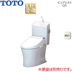 組み合わせトイレ ピュアレストQR[床:排水芯305～540mm][リモデル][手洗い有り][組み合わせ便器][セフィオンテクト][一般地][パステルアイボリー]