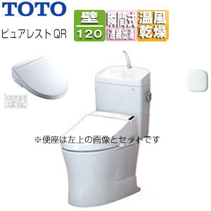 【トイレプラン】 ピュアレストQR便器+洗浄便座[ウォシュレットSSシリーズ][SS3][壁:排水芯120mm][手洗い有り][大型サイズ][一般地][ホワイト]