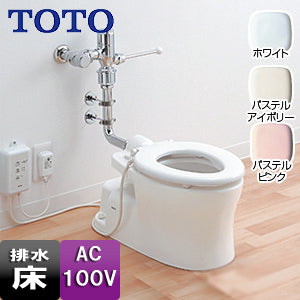 幼児用大便器[床:排水芯255mm][フラッシュバルブ][暖房便座][3-5歳児向け]