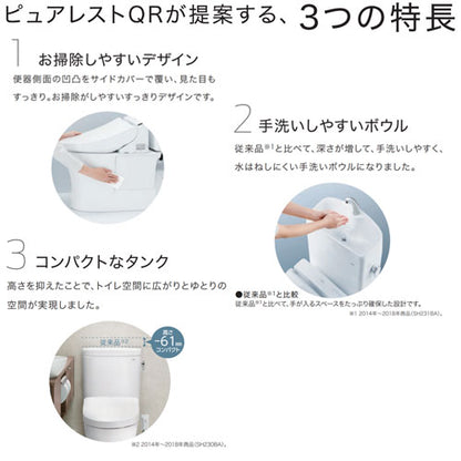 組み合わせトイレ ピュアレストEX[壁:排水芯155mm][手洗い無し][組み合わせ便器][セフィオンテクト][一般地]