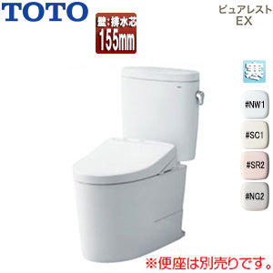 組み合わせトイレ ピュアレストEX[壁:排水芯155mm][手洗い無し][組み合わせ便器][セフィオンテクト][寒冷地(流動方式)]