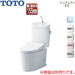 組み合わせトイレ ピュアレストEX[壁:排水芯155mm][手洗い有り][組み合わせ便器][セフィオンテクト][寒冷地(水抜方式・室内暖房併用方式)]