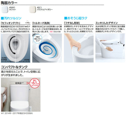 CS410BM-SH410BA-NW1 詳細2