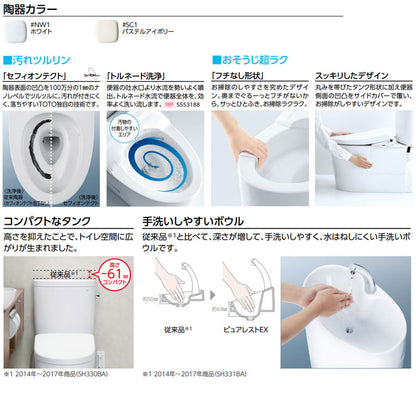 CS410BM-SH411BA-NW1 詳細2