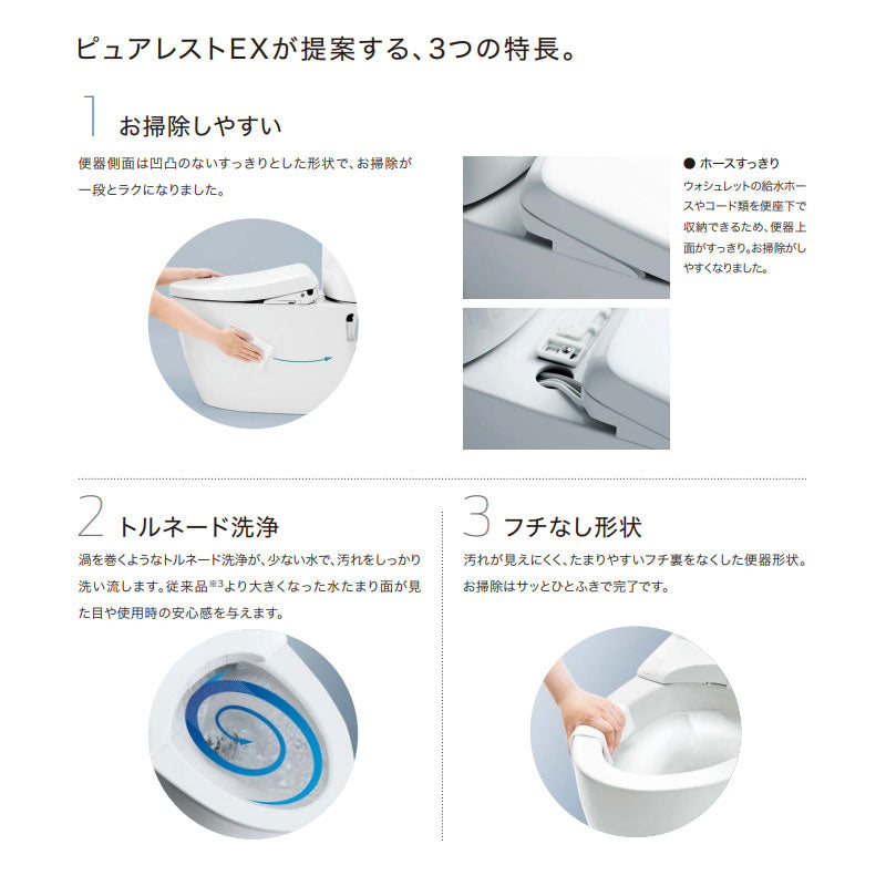 CS485BP-SH410BA-NW1 詳細1