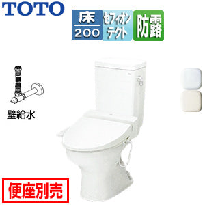 組み合わせトイレ CS670シリーズ[床:排水芯200mm][手洗い無し][組み合わせ便器][セフィオンテクト][防露あり][標準サイズ][壁給水][一般地]