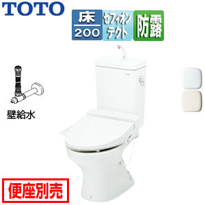 組み合わせトイレ CS670シリーズ[床:排水芯200mm][手洗い有り][組み合わせ便器][セフィオンテクト][防露あり][標準サイズ][壁給水][一般地]