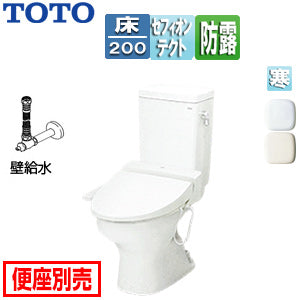 ●組み合わせトイレ CS670シリーズ[床:排水芯200mm][手洗い無し][組み合わせ便器][セフィオンテクト][防露あり][標準サイズ][壁給水][寒冷地(流動方式)]