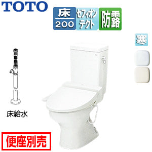 ●組み合わせトイレ CS670シリーズ[床:排水芯200mm][手洗い無し][組み合わせ便器][セフィオンテクト][防露あり][標準サイズ][床給水][寒冷地(水抜方式・室内暖房併用方式)]