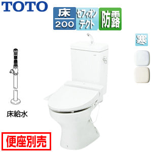 ●組み合わせトイレ CS670シリーズ[床:排水芯200mm][手洗い有り][組み合わせ便器][セフィオンテクト][防露あり][標準サイズ][床給水][寒冷地(ヒーター付便器・水抜併用方式)]