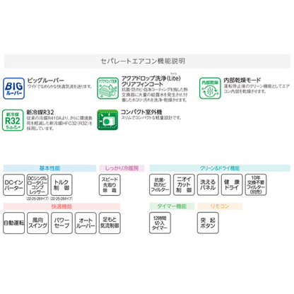 ルームエアコン[Bシリーズ][100V][8畳][2.5kW][2024年モデル]