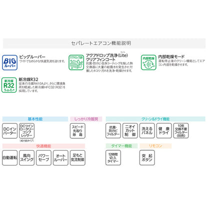 ルームエアコン[Bシリーズ][200V][18畳][5.6kW][2024年モデル]