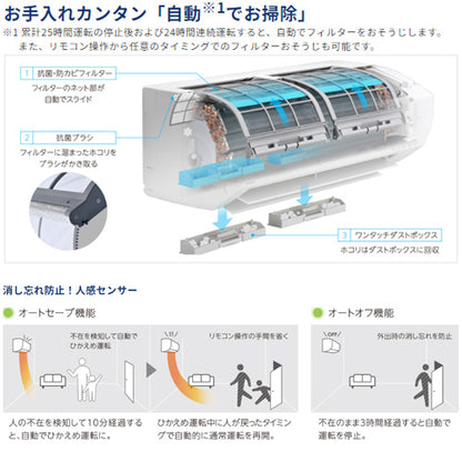 ルームエアコン[SVシリーズ][100V][10畳][2.8kW][2024年モデル]