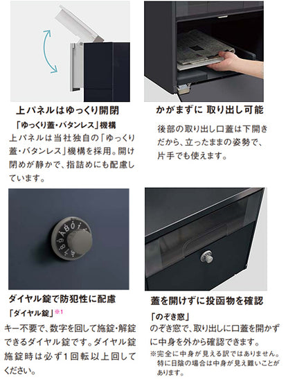サインポスト FASUS-NFR[フラットタイプ][埋込][ポール][エントランスポール][前入][後出][大型郵便適合][防犯配慮][アルミヘアライン]