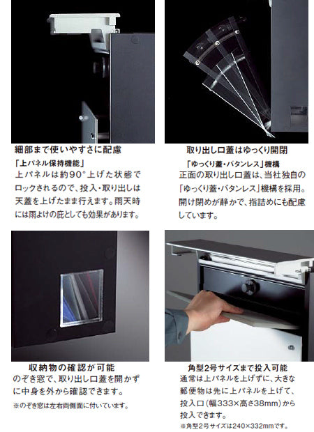 サインポスト FASUS-FF[ラウンドタイプ][壁掛][ポール][エントランスポール][前入][前出][防犯配慮][アルミパンチング]