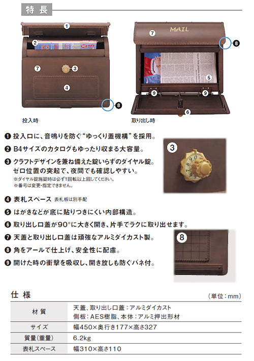 サインポスト ユーロバッグ[壁掛][据置][ポール][エントランスポール][前入][前出][防犯配慮]