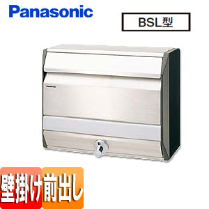 サインポスト BSL型[壁掛][前入][前出][ステンレス]