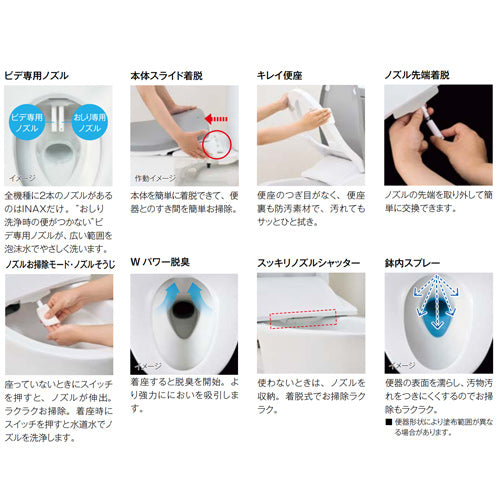 洗浄便座 シャワートイレVA[瞬間式][共用サイズ][暖房便座][オート洗浄][アメージュ便器用][ノーブルグレー]