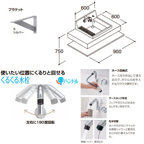 ○洗面化粧台セット カスタムバニティ[間口900mm][シングルレバー