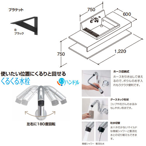 ○洗面化粧台セット カスタムバニティ[間口1230mm][シングルレバー