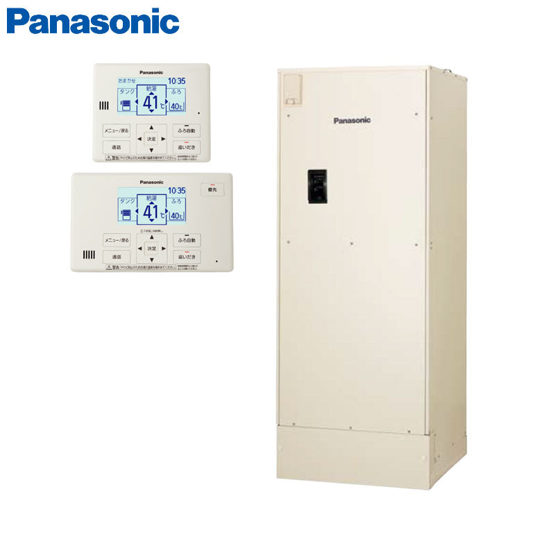 【10年保証付】【工事費込】電気温水器 ユポカ[コミュニケーションリモコン同梱][フルオート][460L][高圧力][マンション(屋内設置専用)][エマージェンシーストップ機能][スマイル10]