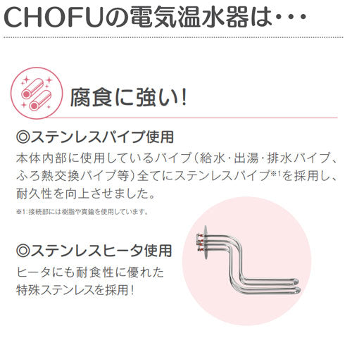 【10年保証付】【工事費込】【近畿エリア限定】電気温水器[オート][370L][角型][屋内外設置][高圧力][減圧弁・逃し弁内蔵][スマイル10]