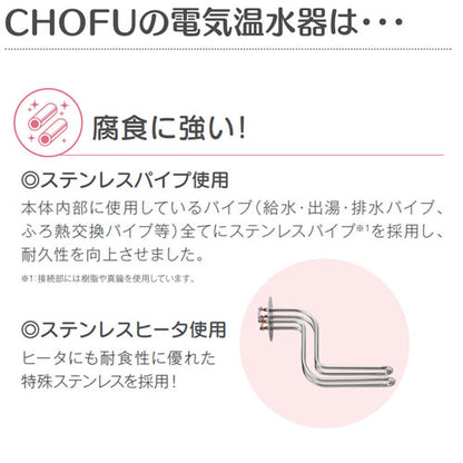 【10年保証付】【工事費込】【近畿エリア限定】電気温水器[オート][370L][角型][屋内外設置][高圧力][減圧弁・逃し弁内蔵][スマイル10]