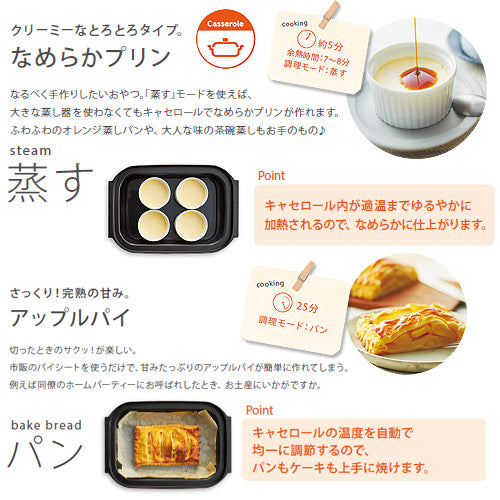 キャセロールL[マルチグリル用調理オプション][ガスコンロ部材] – 住設