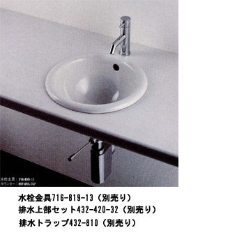 手洗器単品[デュラビット][Architec][Frank Huster][オーバーカウンター式][丸形]