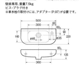 手洗器単品[デュラビット][D-Code][Sieger Design][壁掛式][角形][500×220][水栓取付穴径:φ35][右側1ヶ所]