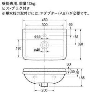 手洗器単品[デュラビット][Starck3][Philippe Starck][壁掛式][角形][450×320][水栓取付穴径:φ35][中央1ヶ所]