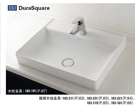 洗面器単品[デュラビット][DuraSquare][ハーフベッセル式][半埋込][角形][600×470][水栓取付穴径:φ35][中央1ヶ所][専用排水上部セット付]