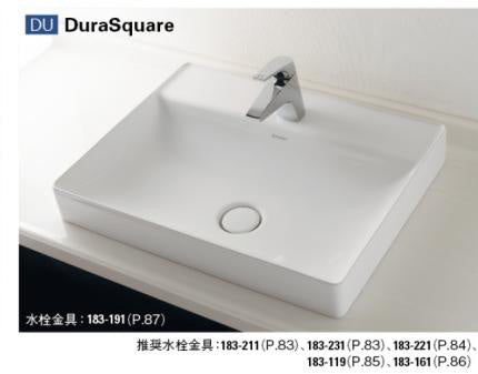 洗面器単品[デュラビット][DuraSquare][ハーフベッセル式][半埋込