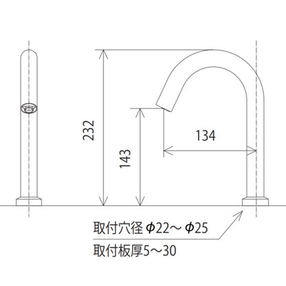 洗面用蛇口 E1700シリーズ[台][センサー水栓][自動水栓][単水栓][乾電池][ロングタイプ][吐水口高さ232ミリ][マットホワイト][一般地]