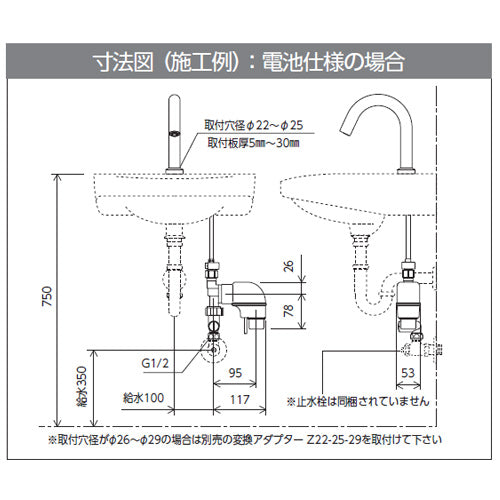 洗面用蛇口 E1700シリーズ[台][センサー水栓][自動水栓][単水栓][乾電池][ロングタイプ][吐水口高さ177ミリ][マットブラック][一般地]