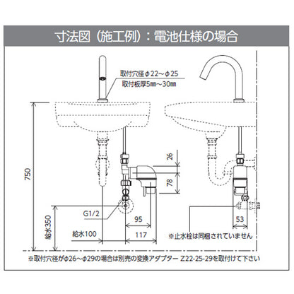 洗面用蛇口 E1700シリーズ[台][センサー水栓][自動水栓][単水栓][乾電池][ロングタイプ][吐水口高さ177ミリ][マットブラック][一般地]