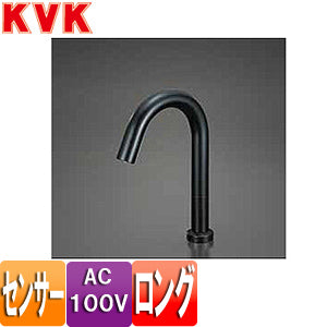 ●洗面用蛇口 E1700シリーズ[台][センサー水栓][自動水栓][単水栓][AC100V][ロングタイプ][吐水口高さ232ミリ][マットブラック][一般地]