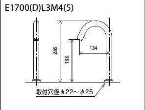 ●洗面用蛇口 E1700シリーズ[台][センサー水栓][自動水栓][単水栓][AC100V][ロングタイプ][吐水口高さ285ミリ][マットホワイト][一般地]
