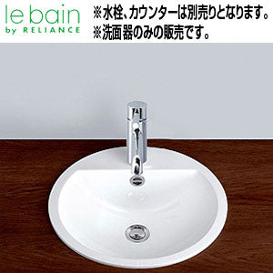 ●洗面器単品[オーバーカウンター式][丸形][φ450][5L][水栓取付穴径：φ36][中心1ヶ所][アラペ]▲