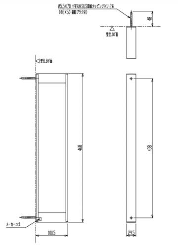 タオルバー[エムコ社][リエゾン][長さ:468mm][クロム][アクセサリー]