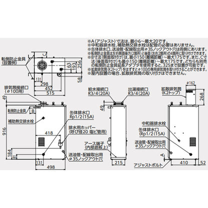 石油給湯器[エコフィール][本体のみ][給湯専用][手動][減圧式][屋外据置型][屋内据置型][3万キロ][ステンレス外装][60Hz地区専用]