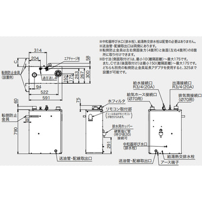 石油給湯器[エコフィール][本体+FF用給排気筒付属][給湯専用][手動][お知らせ][水道直圧式][屋内据置型][上方排気][強制給排気][4万キロ]