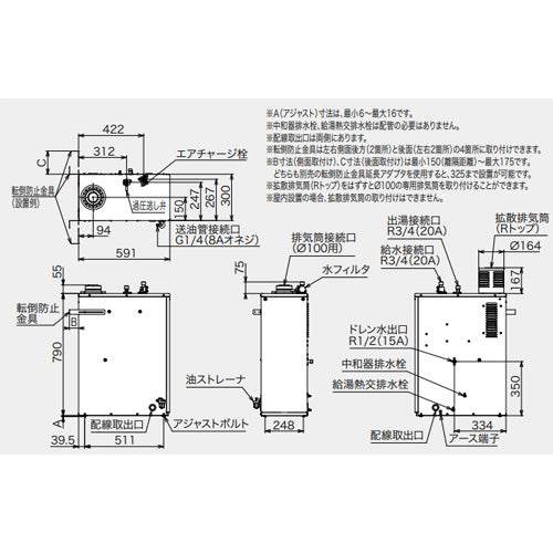 石油給湯器[エコフィール][本体のみ][給湯専用][オートストップ][お知らせ][水道直圧式][屋外設置型][屋内据置型][4万キロ][ステンレス外装]