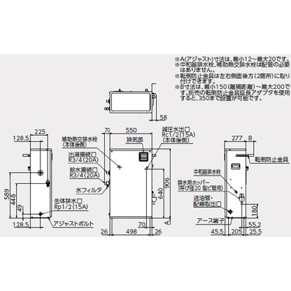 石油給湯器[エコフィール][台所リモコンセット][給湯専用][手動][減圧式][屋外据置型][前面排気][3万キロ][ステンレス外装]