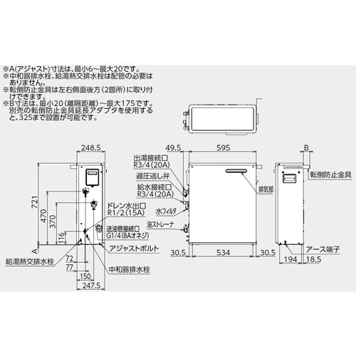 石油給湯器[エコフィール][本体のみ][給湯専用][オートストップ][お知らせ][水道直圧式][屋外据置型][前面排気][3万キロ][ステンレス外装]