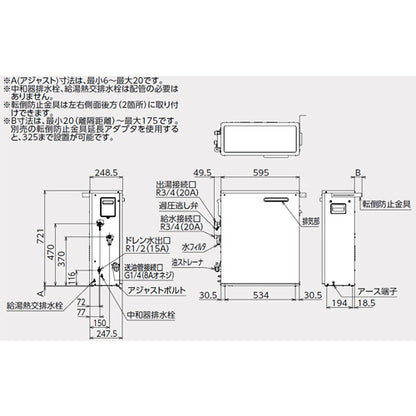 石油給湯器[エコフィール][本体のみ][給湯専用][オートストップ][お知らせ][水道直圧式][屋外据置型][前面排気][4万キロ][シャンパンゴールド]